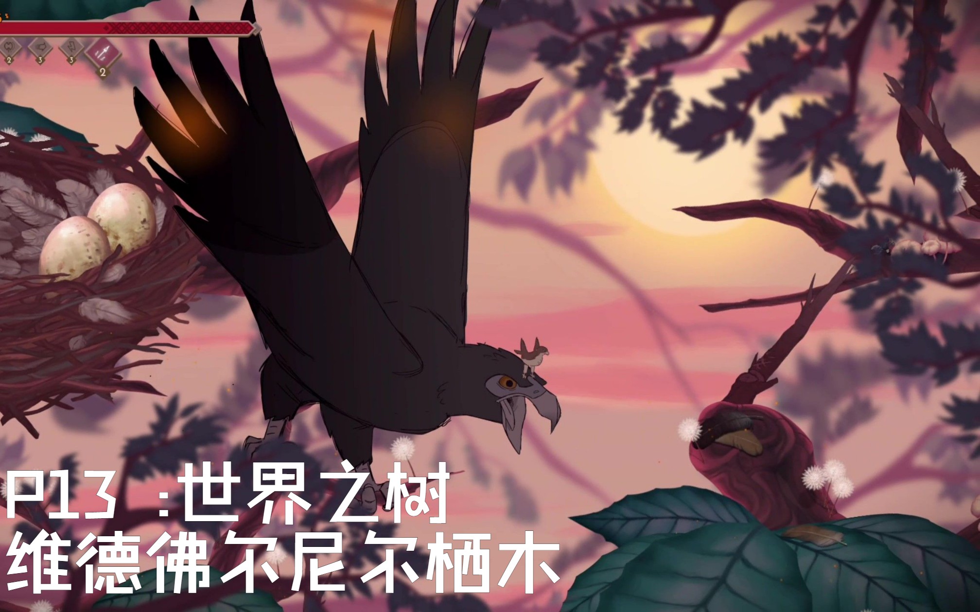 原神栖木原神栖木，探索神秘世界的神秘之地-第2张图片