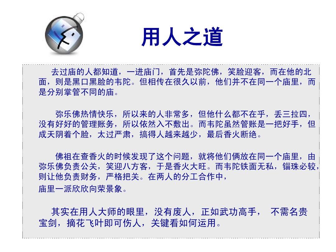 68年属什么探索68的无限可能-第3张图片