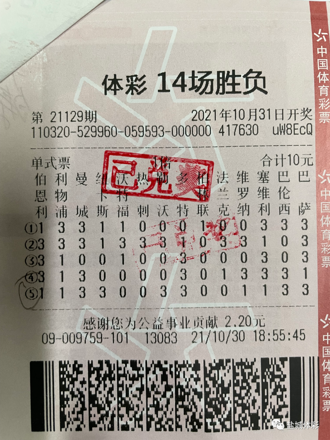 澳客彩票网，便捷购彩新选择