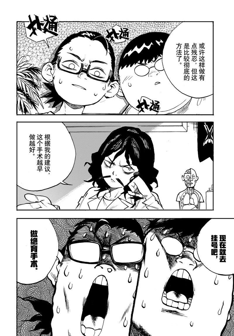 铿锵锵锵锵锵锵好大好湿铿锵锵锵锵锵好大好湿-第2张图片