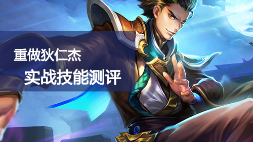 路西法出装路西法出装攻略-第1张图片