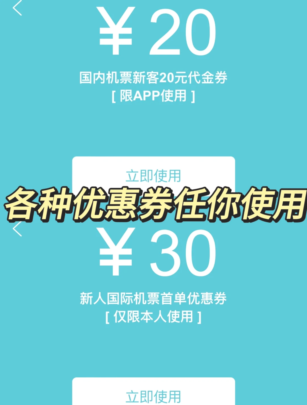 宝鸡机票预订攻略-第3张图片