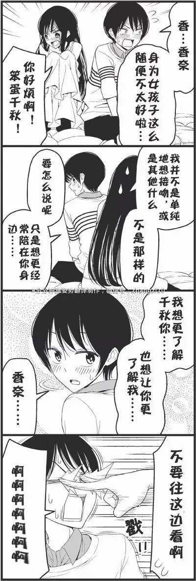 大尺寸的小黄说说1000字阅读校园大尺寸的小黄说说-第1张图片