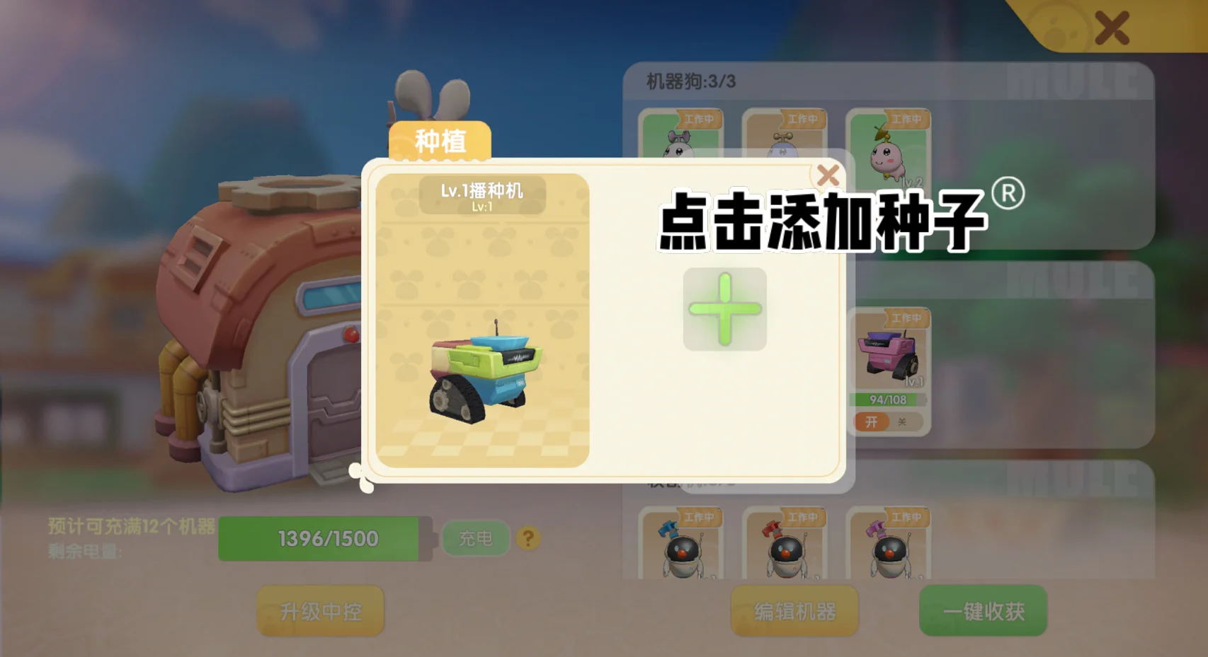 摩尔庄园许愿龟有什么用摩尔庄园中的许愿龟，神秘物品与实用价值