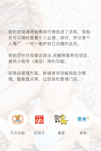 银豹娱乐主管q 44144银豹娱乐主管Q 44144，深入探讨其背景与职责-第1张图片