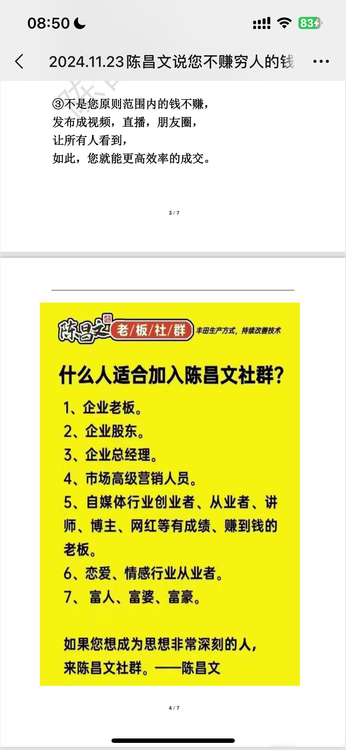 免费代销免费代销，开启商业新篇章-第2张图片