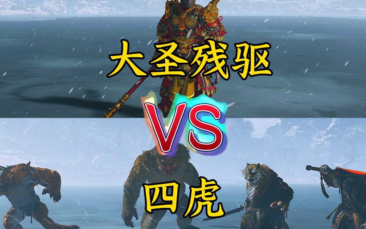 四虎影视88aa，四虎在钱的故事-第2张图片