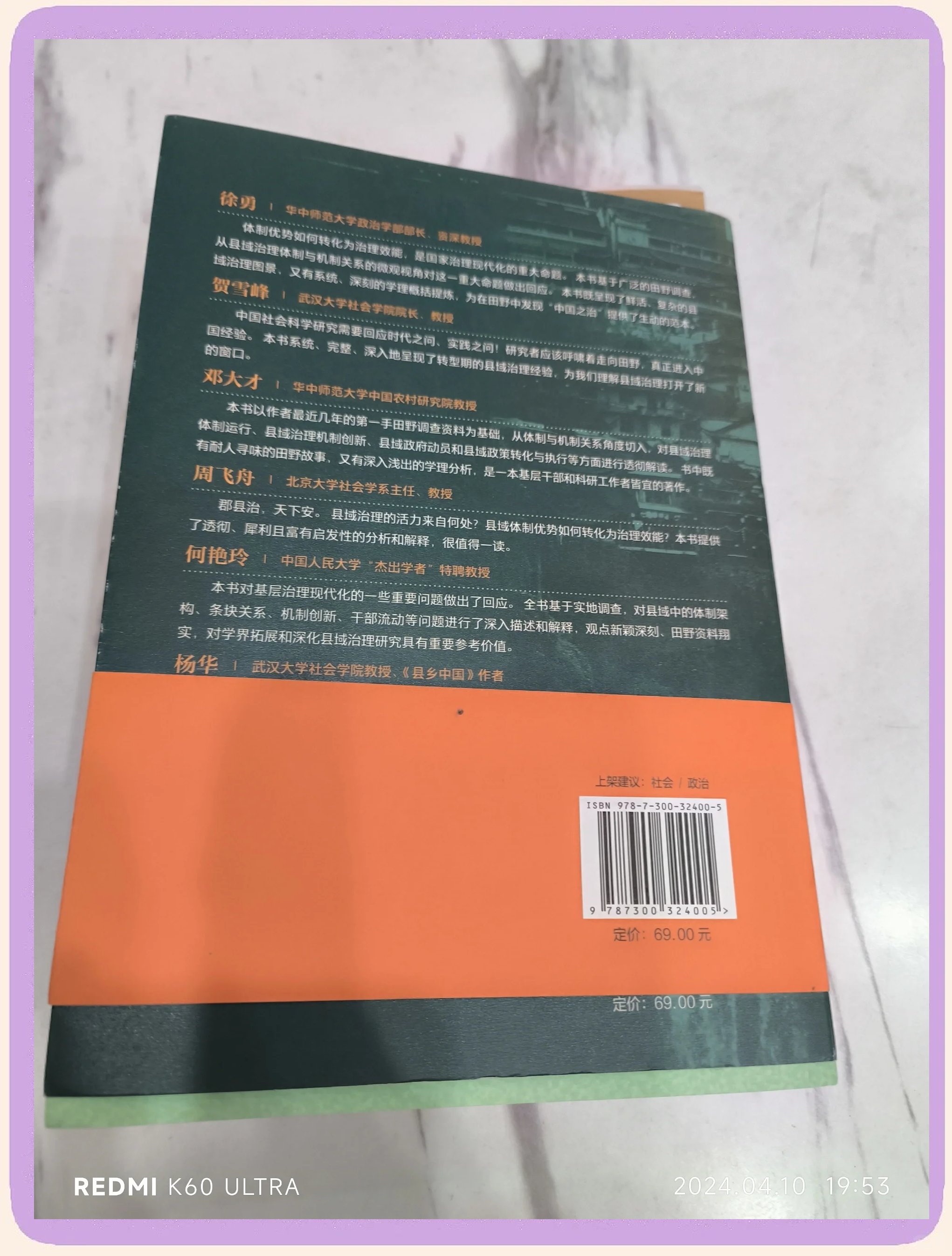 生存模式生存模式，挑战与机遇并存