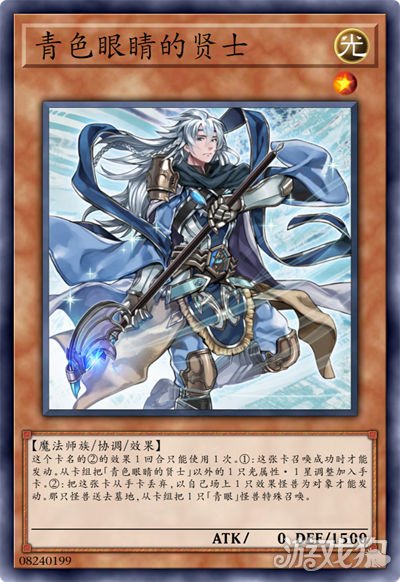 决斗链接国服白龙卡组决斗链接国服白龙卡组-第2张图片