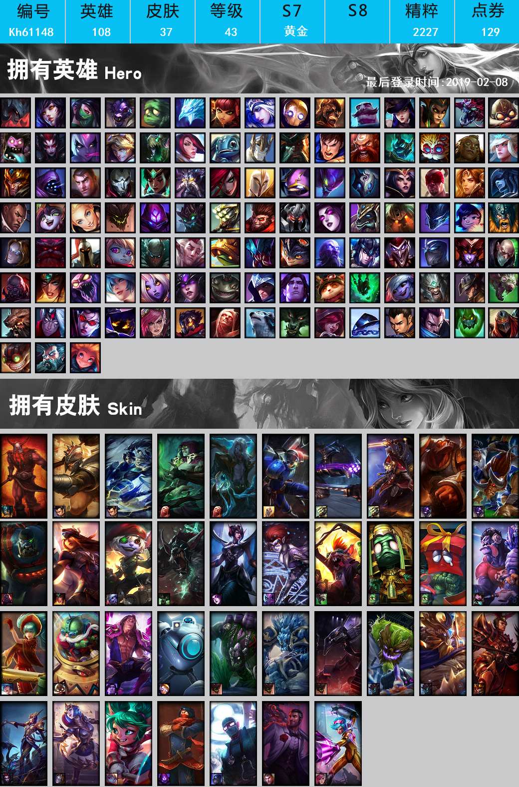 烈焰猛士 奥拉夫烈焰猛士与奥拉夫传奇-第2张图片