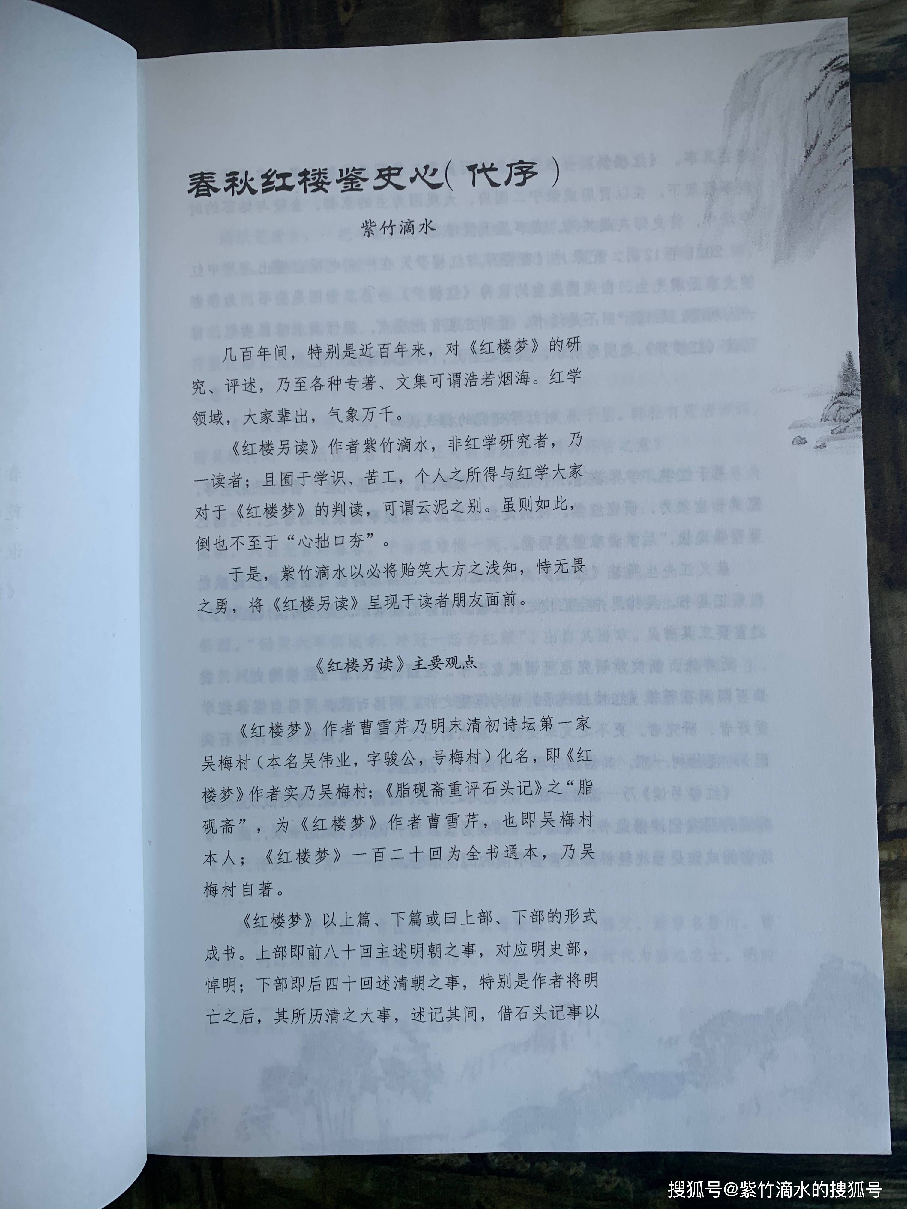 看了让人看了就滴水的文章看了让人看了就滴水的文章