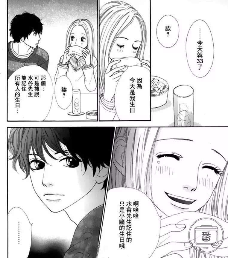 h成人漫画成人漫画的魅力与探索-第1张图片