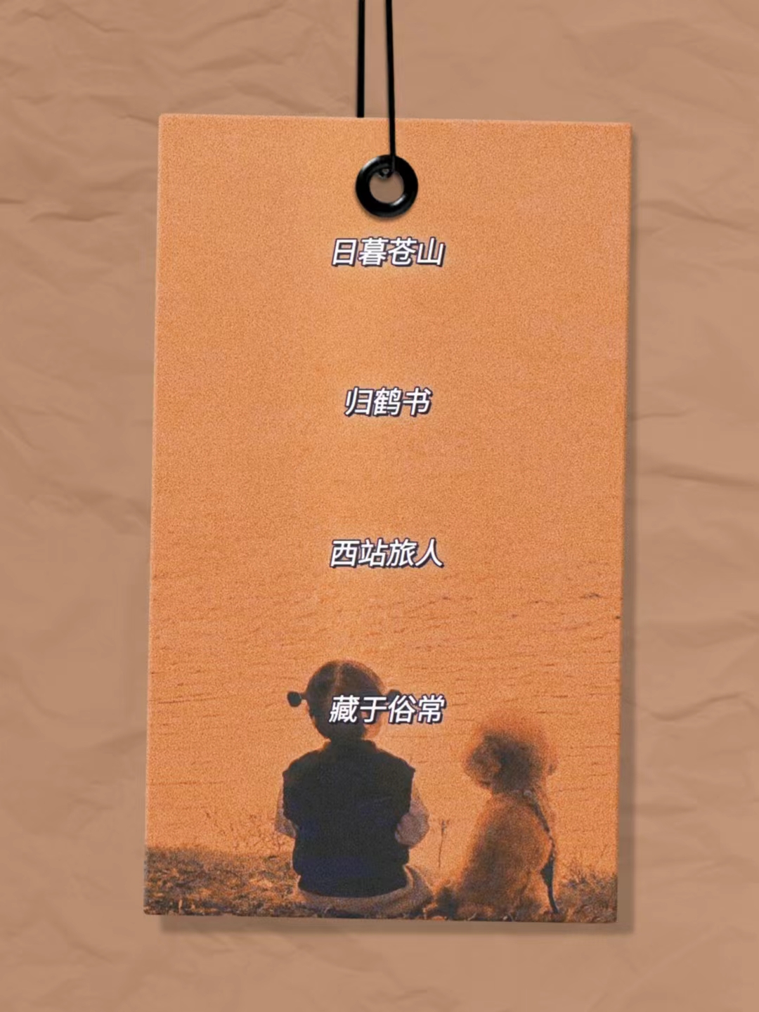 tom汤姆叔叔最新地域网名怎么取汤姆叔叔最新地域网名揭晓-第1张图片