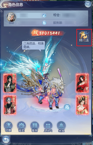 大唐无双武将技能大全图大唐无双武将，英雄荟萃