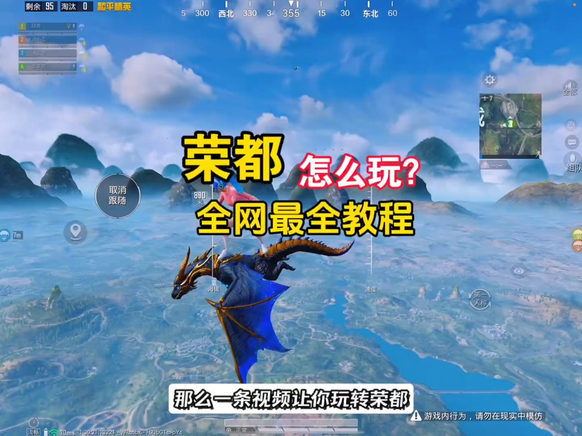 和平精英怎么上白银段位和平精英上白银攻略-第3张图片