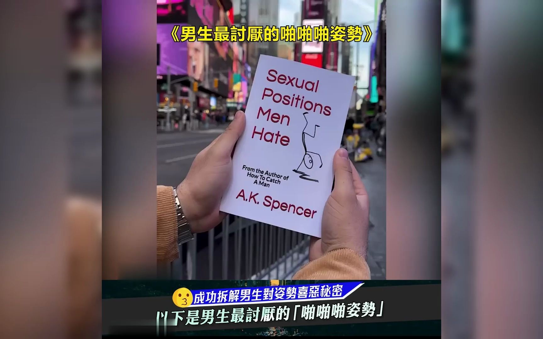 在床上的72种扦插方法想挨操，一种扭曲的心理体验-第2张图片