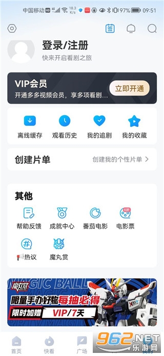 片多多看电视剧是否免费