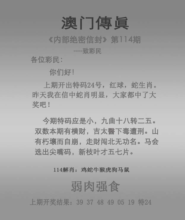 天空彩票好彩与你同行资料大全天空彩票好彩与你同行-第2张图片