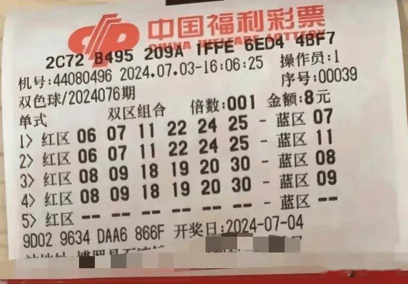 双色球智能选号器，便捷选号新选择-第3张图片