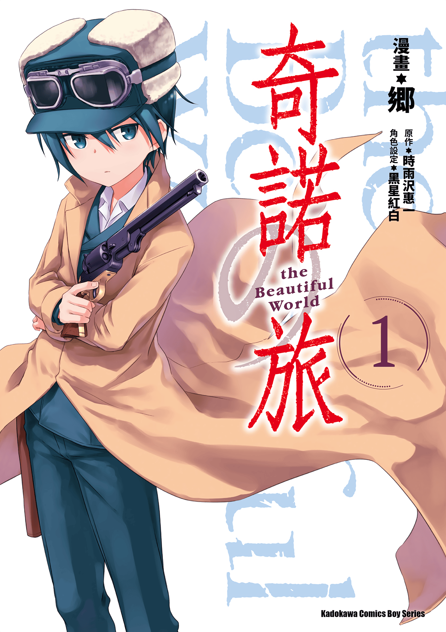 哔咔绅士漫画网哔咔绅士漫画网，探索漫画世界的奇妙之旅-第1张图片
