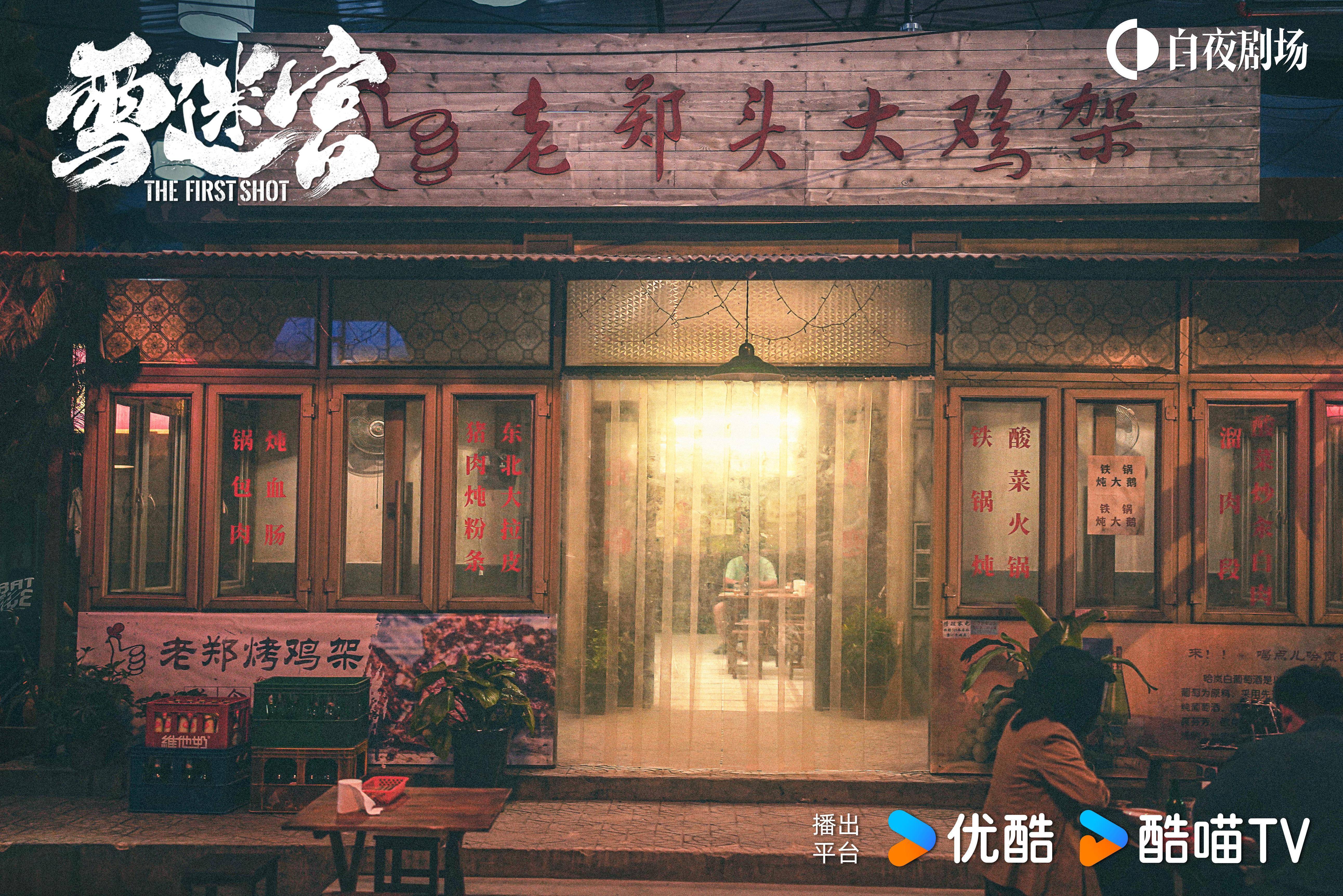 老狼信息网仙踪林-八零婚纱摄影工作室老狼信息网仙踪林，八零婚纱摄影工作室探秘-第1张图片