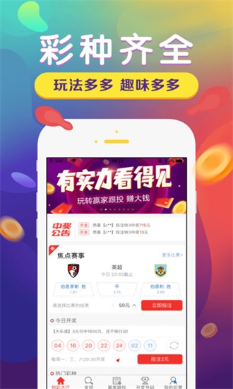 新址246天天好彩图资料介绍-第3张图片