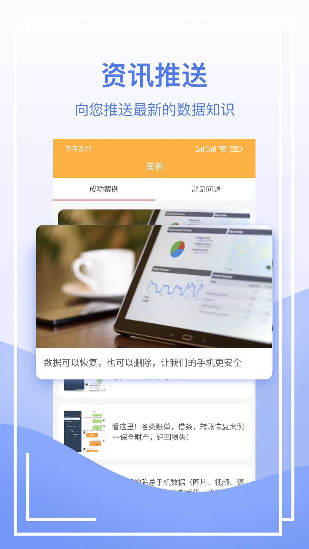 快喵app下载网址安卓快喵安卓下载官网文章-第3张图片