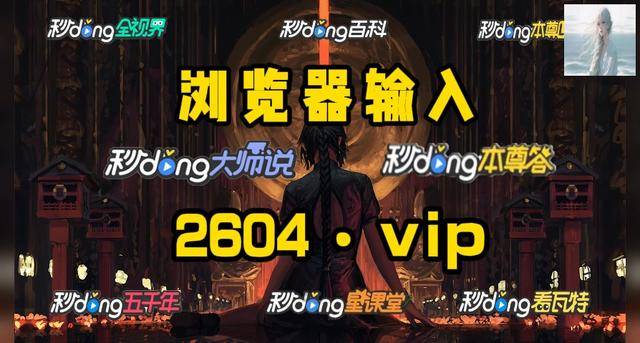 夜月视频直播夜月视频直播，探索神秘魅力-第2张图片