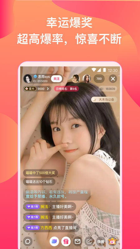 夜月视频直播夜月视频直播，探索神秘魅力-第1张图片