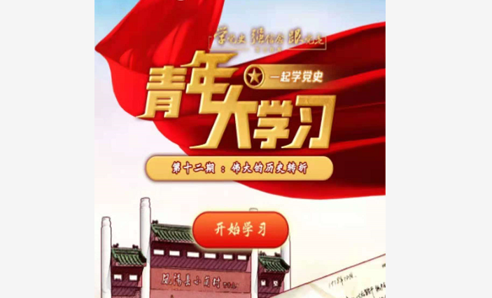 第十一季第七期答案第十一季第七期答案揭晓-第2张图片