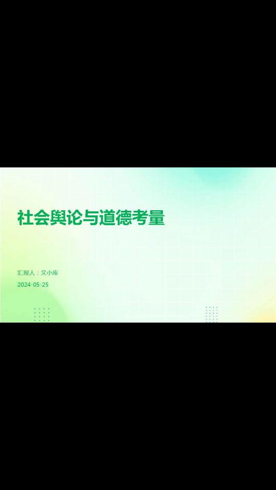 在线黄色观看，风险与道德考量-第3张图片