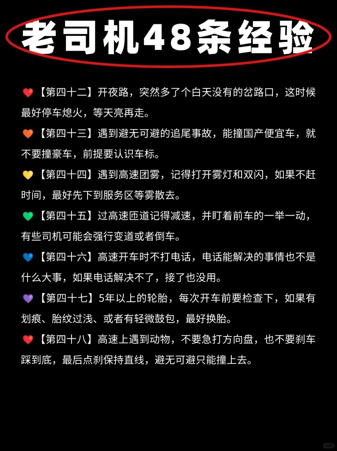 没有废话全色肉的黄文没有废话的全色肉黄文