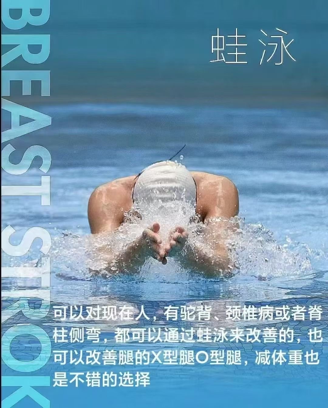 游泳被私教弄了好几次游泳私教遭遇多次困扰-第2张图片