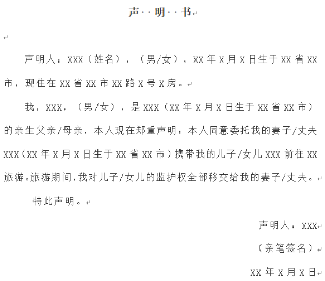 居民们的委托任务怎么做居民委托任务的处理方法