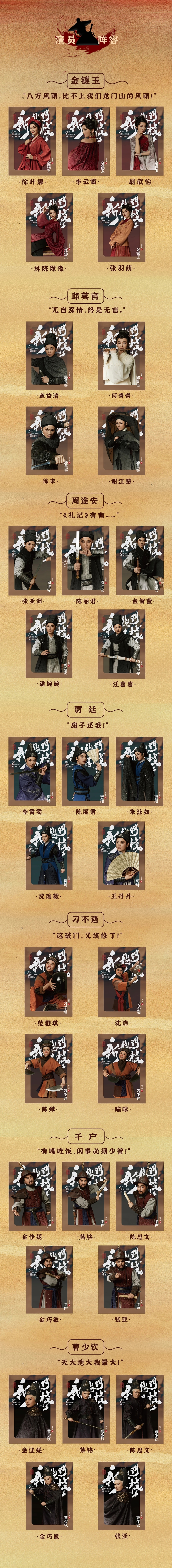 龙门客栈官网入口龙门客栈官网，探索古色古香的文化魅力-第3张图片