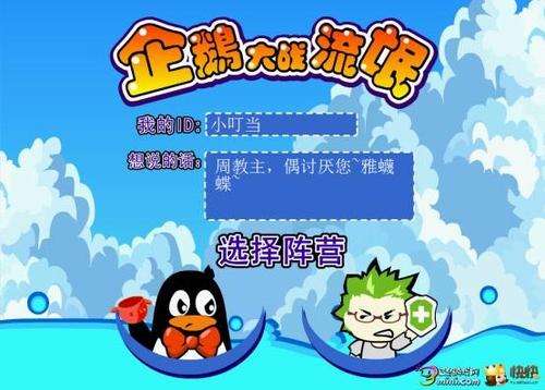 100个禁用流氓游戏关于禁用流氓游戏的倡议-第1张图片