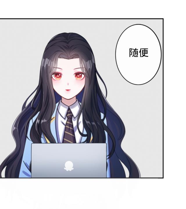 拽上我的复仇公主