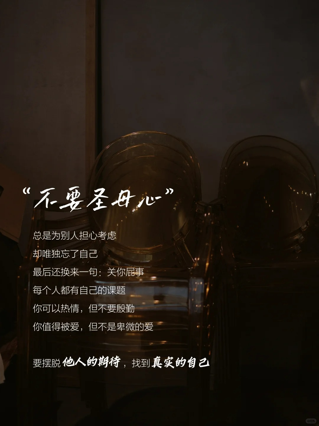 开始慢慢迎迎合-第2张图片