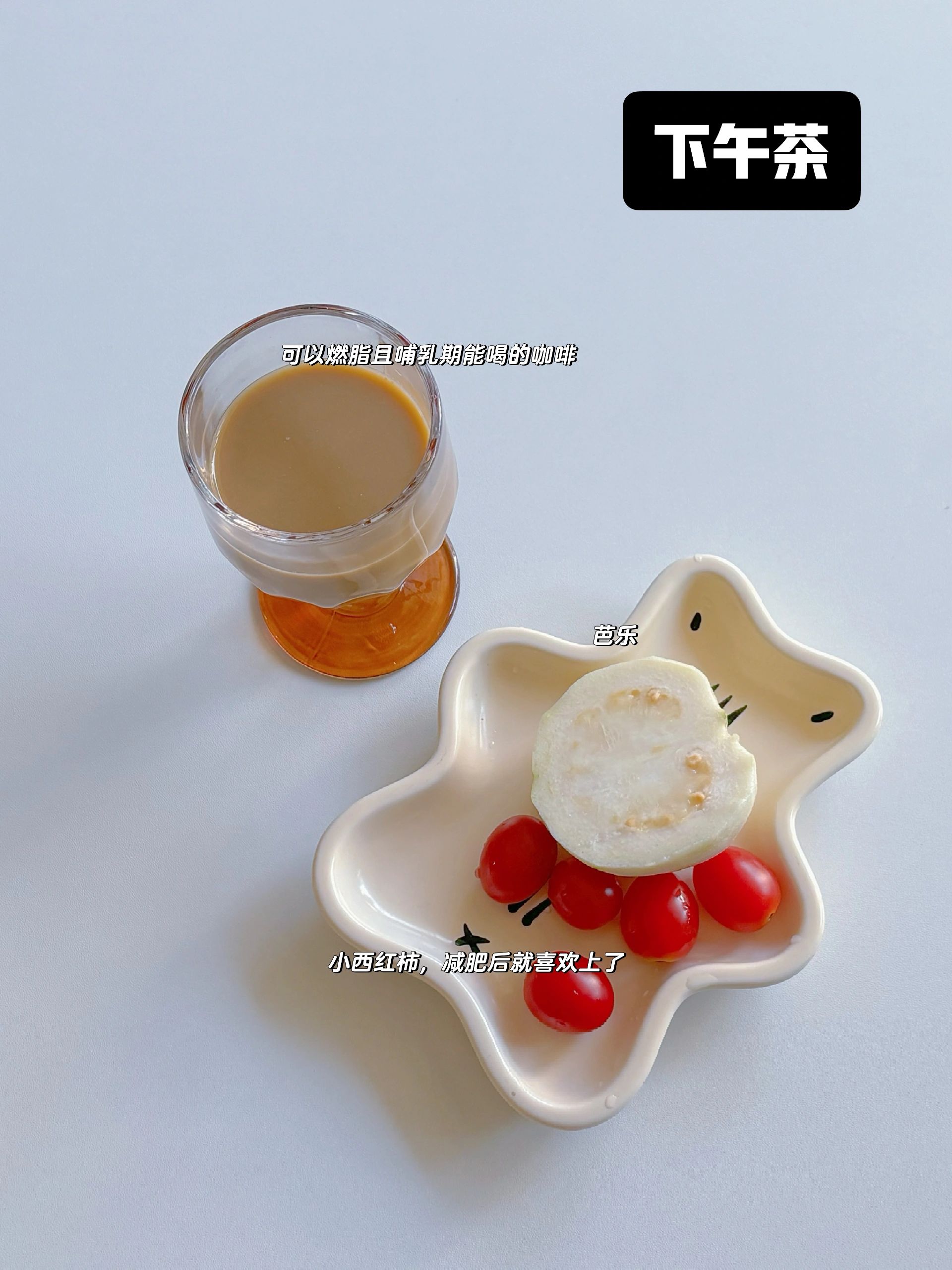 草莓丝瓜榴莲芭乐18岁卍草莓丝瓜榴莲芭乐的青春年华-第1张图片