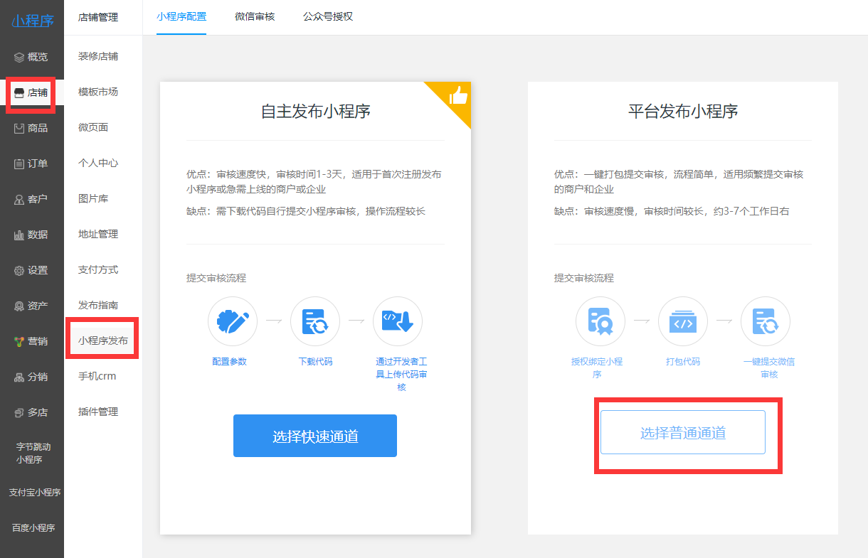 wx-qqfarm微信小程序农场，一种新型农业体验-第2张图片