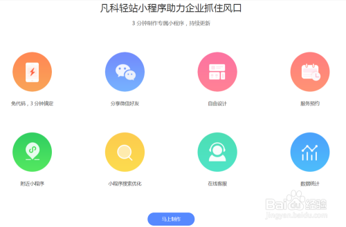 wx-qqfarm微信小程序农场，一种新型农业体验