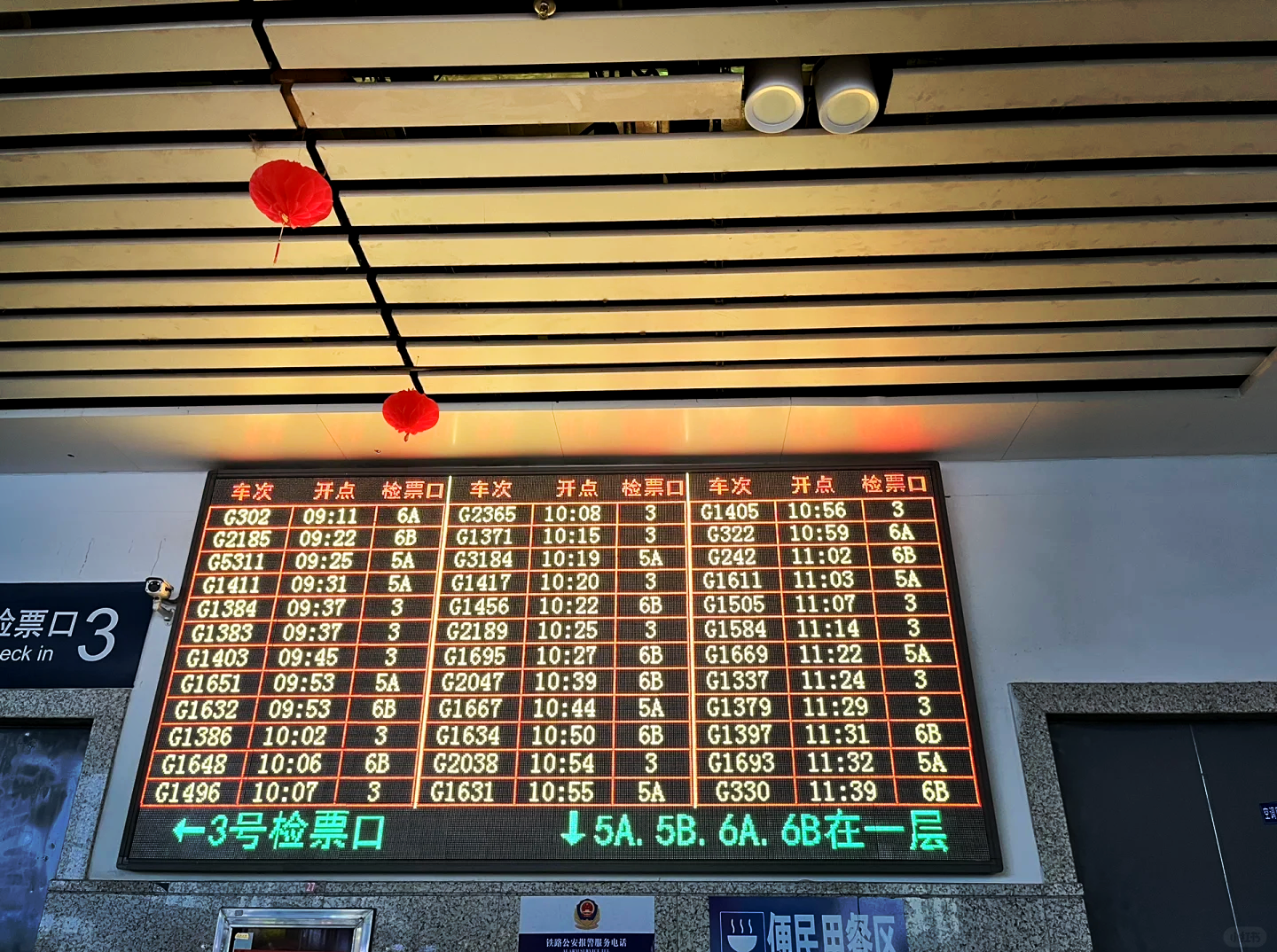 上饶长途汽车站上饶长途汽车站，便捷交通的枢纽-第3张图片