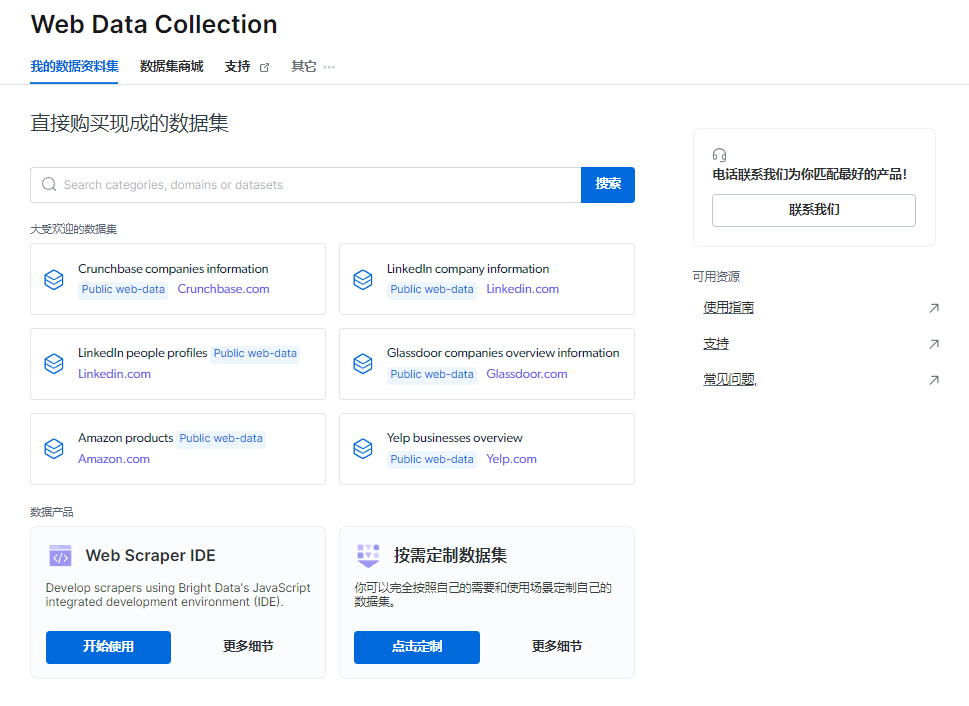 没有工具如何自我提升至GC水平