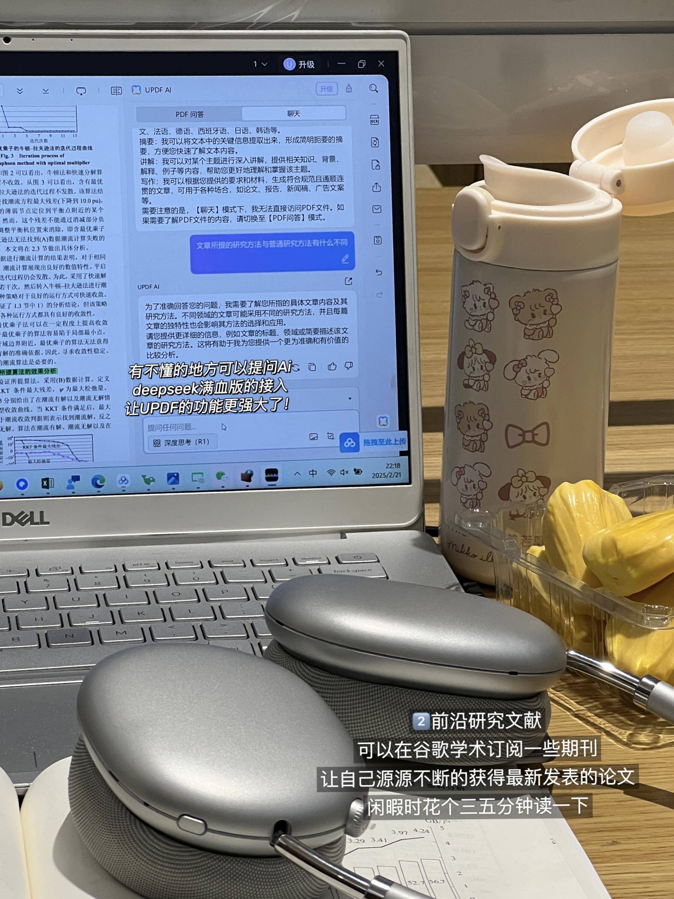 没有工具如何自我提升至GC水平-第2张图片