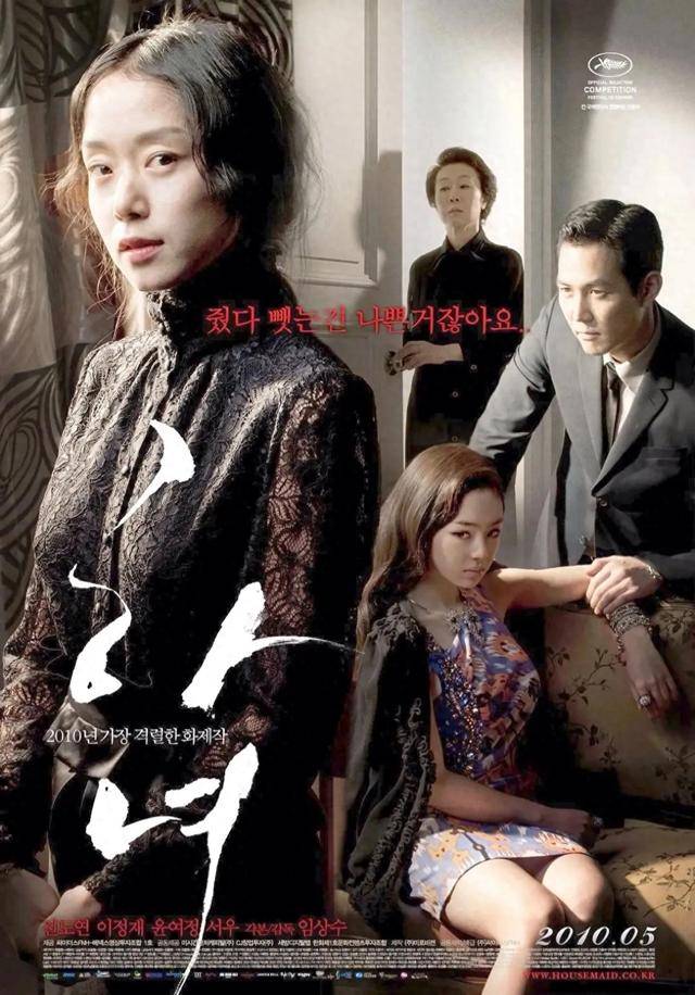 韩国成人节目韩国成人节目，探索欲望与真实-第3张图片