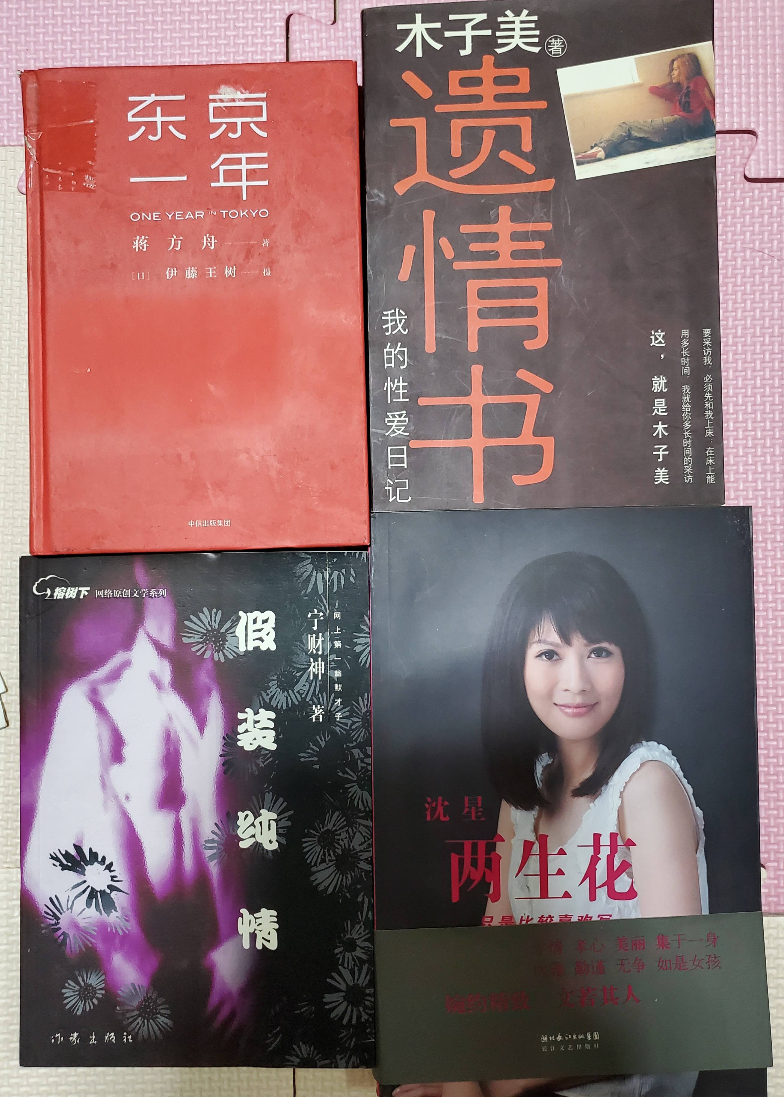 做爱的小说，情感的交织与探索-第3张图片