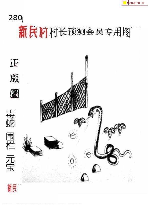 3D图谜画谜总汇-第3张图片