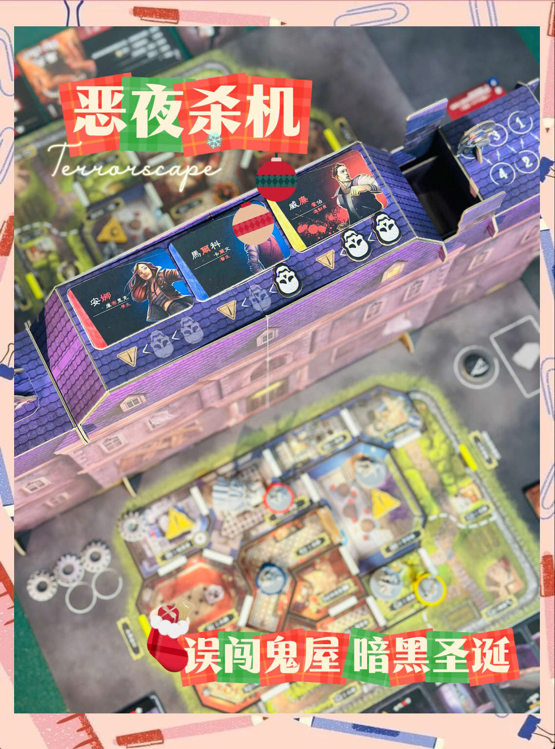 五个人换着玩我五人换着玩，欢乐无限-第3张图片