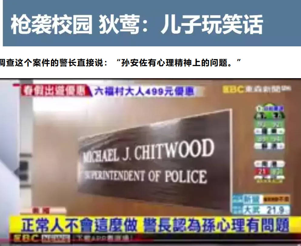 母亲竟对自己的儿子做这事怎么办母亲竟对自己儿子做出荒唐之事-第2张图片
