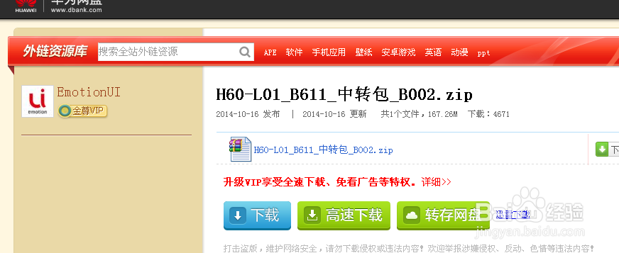复制到sd卡根目录下的文件复制文件到SD卡根目录-第2张图片
